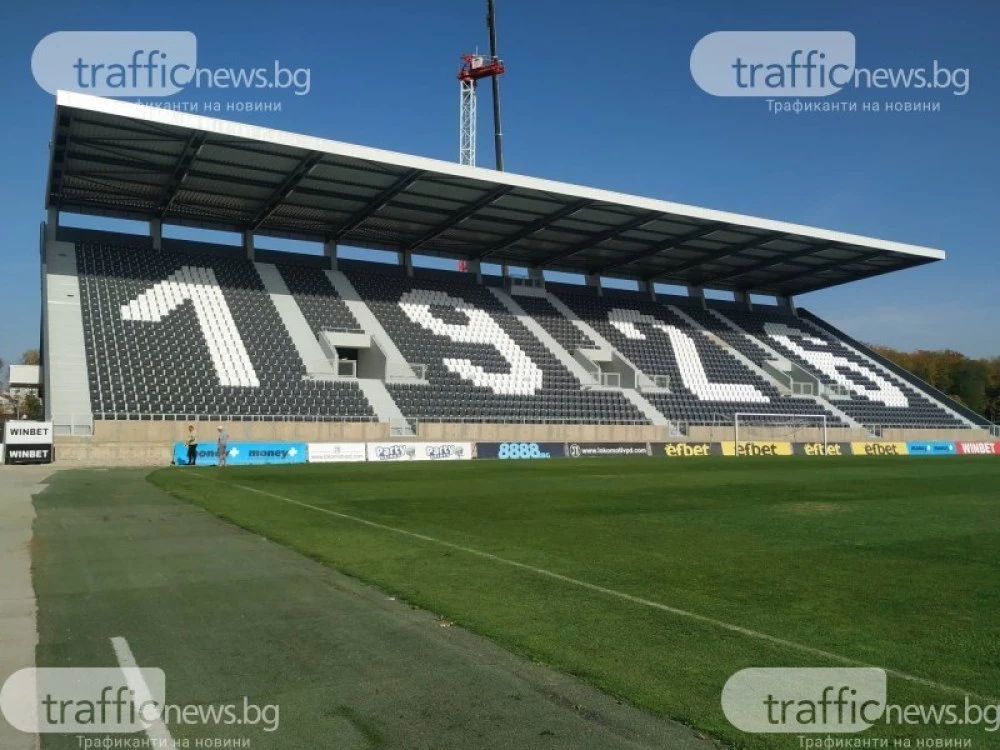 Ограничават движението заради дербито и шествията на феновете