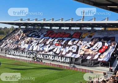 Локо с втора хореография за дербито ВИДЕО