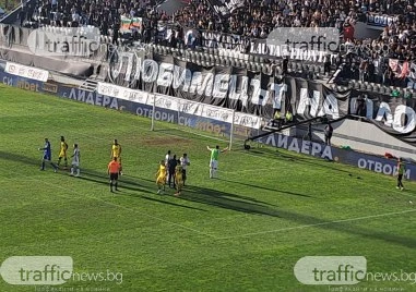 Вратарят на Ботев Даниел Наумов беше ударен с бутилка по