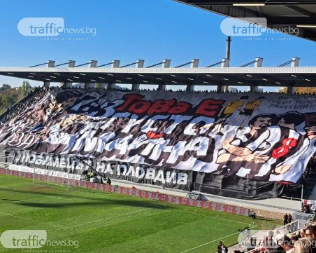 Локо с втора хореография за дербито ВИДЕО