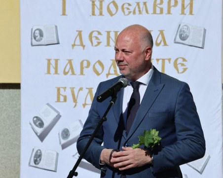 Росен Желязков: Бъдете добри хора, следвайте примерите на будителите