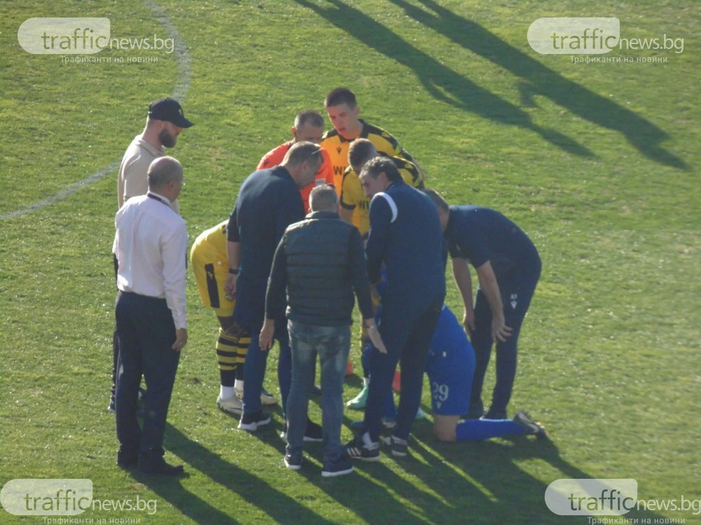 Делегатът: Комисиите ще вземат решение какво ще последва след прекратяването на мача