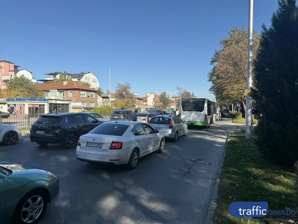 Движението по основни пътни артерии в Пловдив е блокирано заради дербито Ботев - Локо