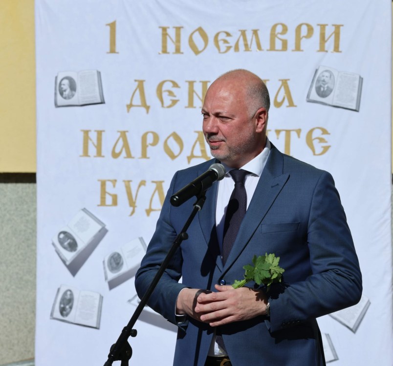 Росен Желязков: Бъдете добри хора, следвайте примерите на будителите