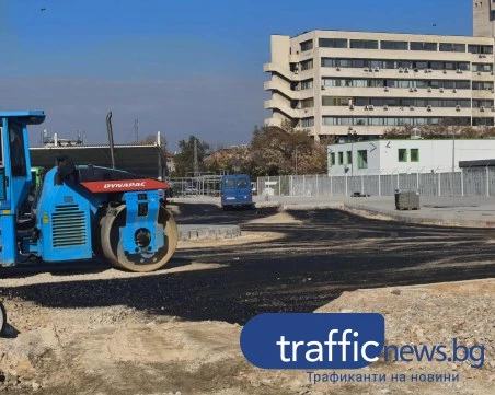 Дадоха старт на мащабното асфалтиране около Централна гара в Пловдив