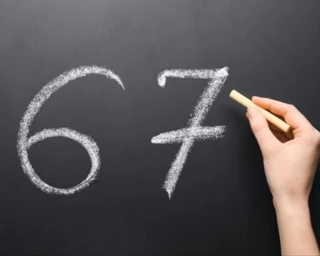 Изразът „6 7