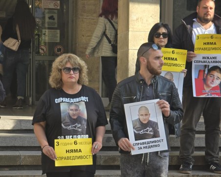 Майката на загиналия Недялко: Не можеш на бялото да кажеш черно и истината да бъде изкривена ВИДЕО