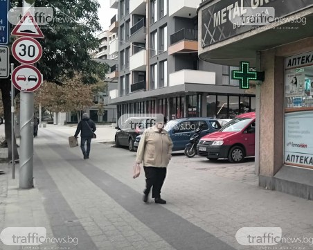 Всеки пловдивчанин може да направи лекарствата по-безопасни