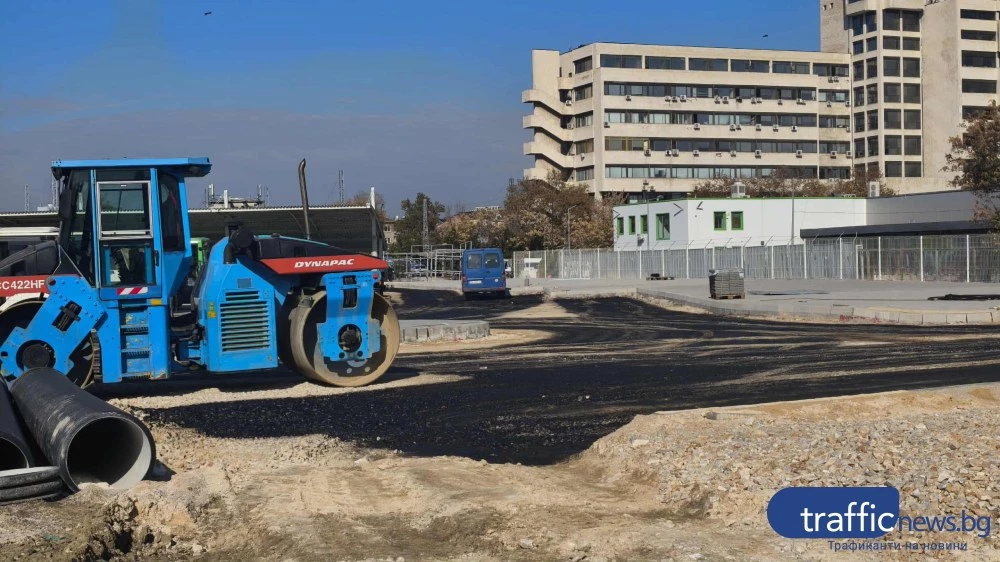 Дадоха старт на мащабното асфалтиране около Централна гара в Пловдив