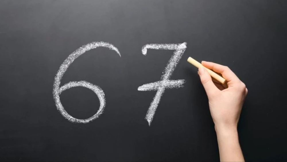 Изразът „6 7