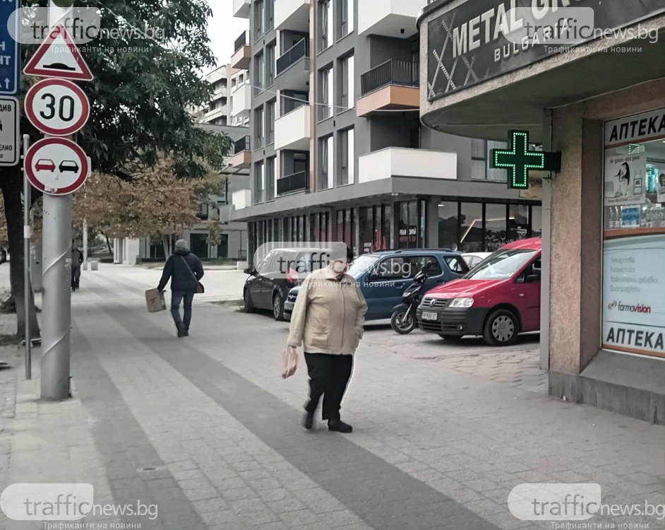 Всеки пловдивчанин може да направи лекарствата по-безопасни