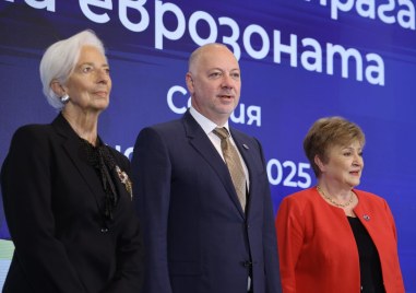 Кристин Лагард: На 1 януари 2026 г. сърцето ми ще бие с теб, България