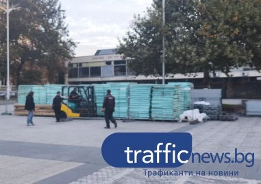 По-голяма ледена пързалка ще радва пловдивчани тази година