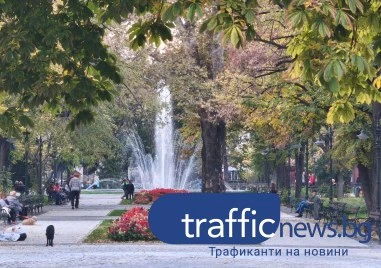 Предимно облачно и хладно ще е днес в Пловдив