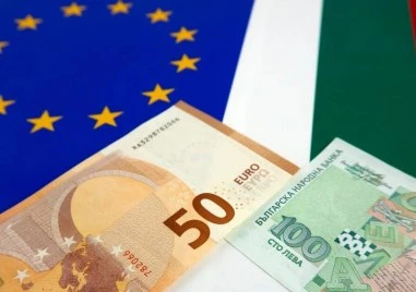 Започва конференция на високо равнище за предстоящото ни влизане в еврозоната