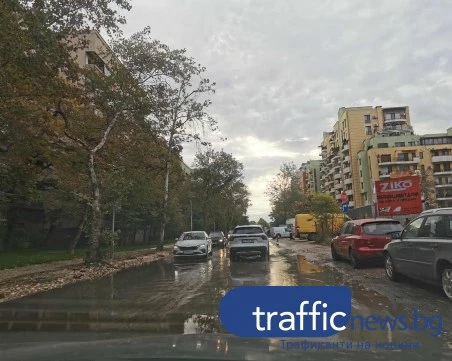 Голяма авария наводни част от новоремонтирания „Александър Стамболийски