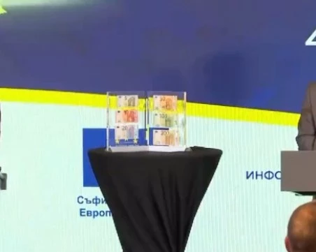 Председателят на ЕЦБ и управителят на БНБ показаха за първи път българските евробанкноти