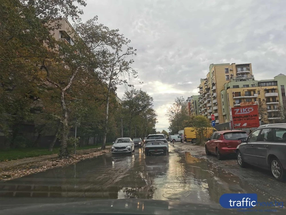Голяма авария наводни част от новоремонтирания „Александър Стамболийски