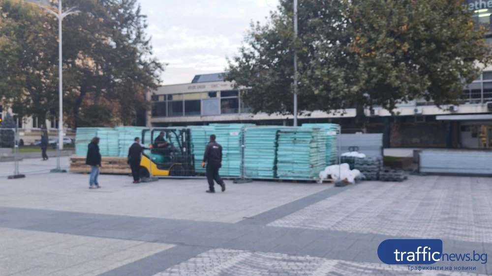 По-голяма ледена пързалка ще радва пловдивчани тази година