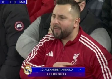 Българин се превърна в онлайн звезда след мача Ливърпул-Реал Мадрид