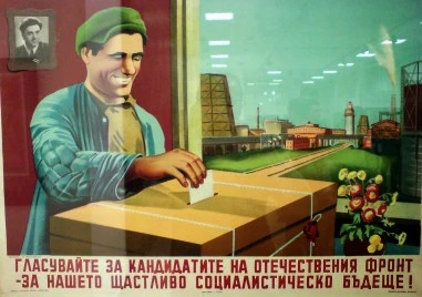 Бюджет 2026: Също като при Бай Тошо, но без цялото това напрежение