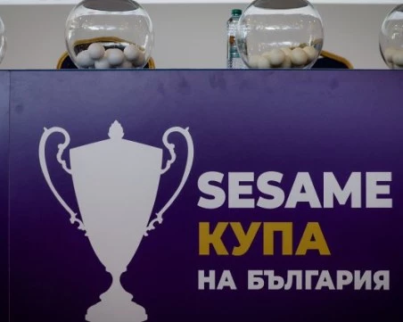 Ботев и Локо с добър жребий за купата