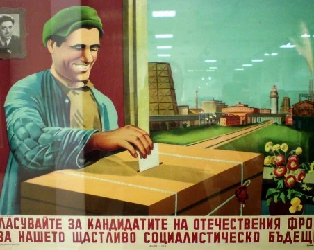 Бюджет 2026: Също като при Бай Тошо, но без цялото това напрежение