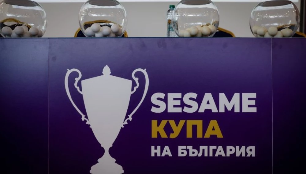 Ботев и Локо с приемлив жребий за Купата на България