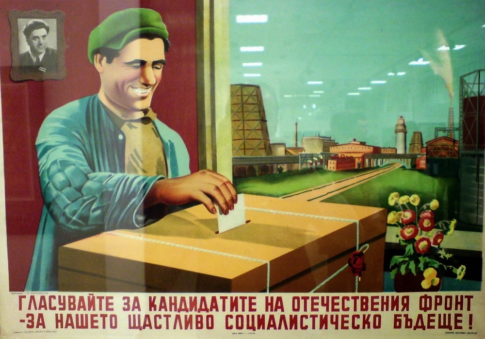 Бюджет 2026: Също като при Бай Тошо, но без цялото това напрежение