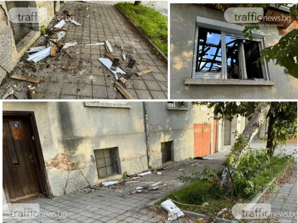 10 дни след пожара в „Кършияка