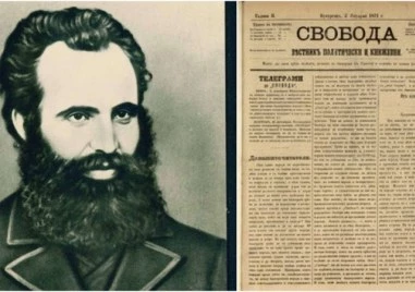На този ден: Излиза първи брой на вестник Свобода с редактор Любен Каравелов