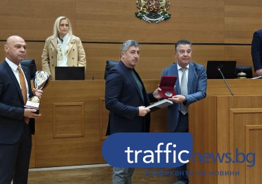 Връчиха Почетен знак на Пловдив на АСКБ Тракиец след завоюваните титли и медали