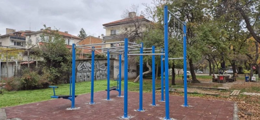 Изградиха поредна площадка за фитнес на открито в „Южен
