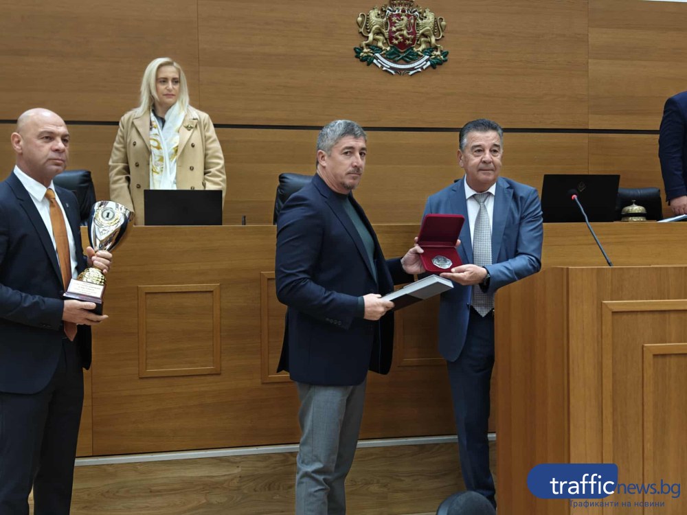 Връчиха Почетен знак на Пловдив на АСКБ 