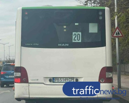 Шофьор на градския свали ученичка, отне й картата като нередовна. ОКТ: Подобно поведение е недопустимо