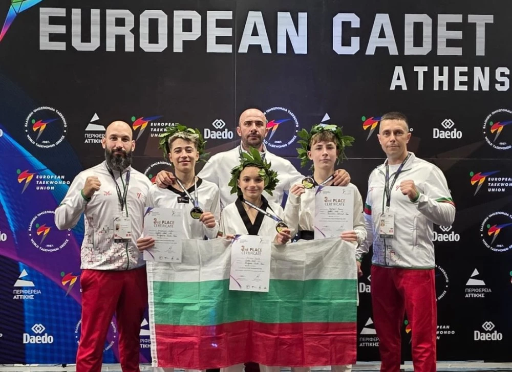Български таекуондисти с три бронзови медала от международен турнир