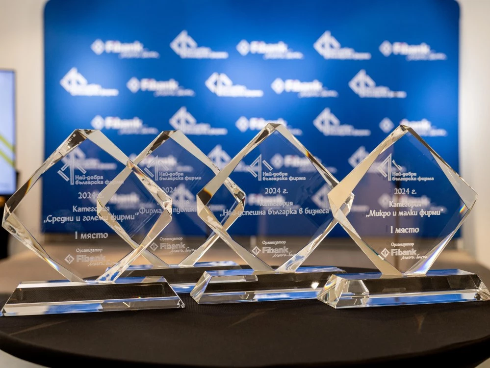 Производители от Пловдив, Варна и Сливен заеха призовите места в 13-ото издание на конкурса „Най-добра българска фирма на годината