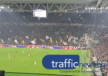 Ювентус не успя да вземе градското дерби с Торино