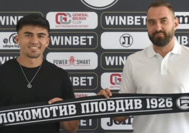 Защитник на Локо с повиквателна от Венецуела