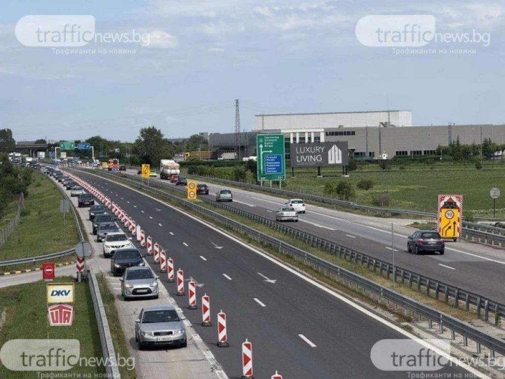 Ремонт ограничава движението по АМ 