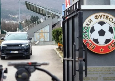 ФИФА наказа БФС заради мача България - Турция