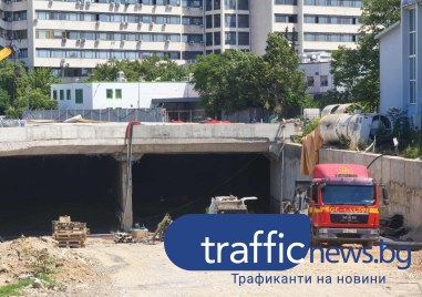 Пробивът на гарата ще е готов през лятото, но Общината се надява пловдивчани да ползват повече Бетонния мост