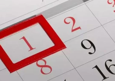 Заради еврото: По Коледа и Нова година събираме 12 почивни дни