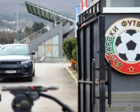 ФИФА наказа БФС заради мача България - Турция