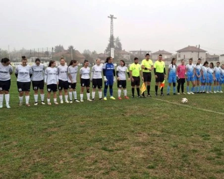 Пълдин спечели пловдивското дерби в женския футбол с гол в края