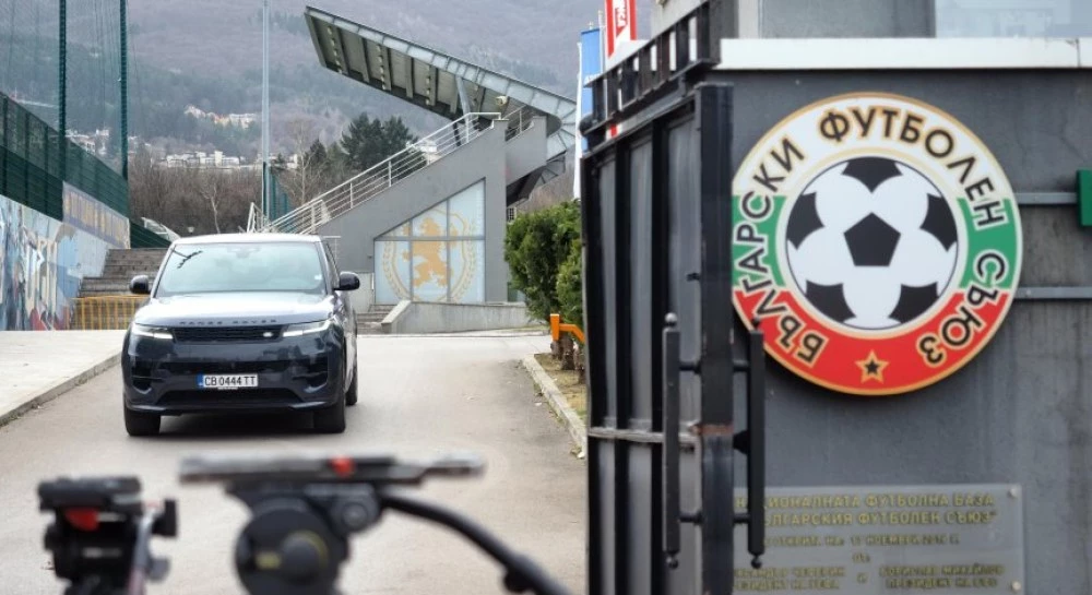 ФИФА наказа БФС заради мача България - Турция