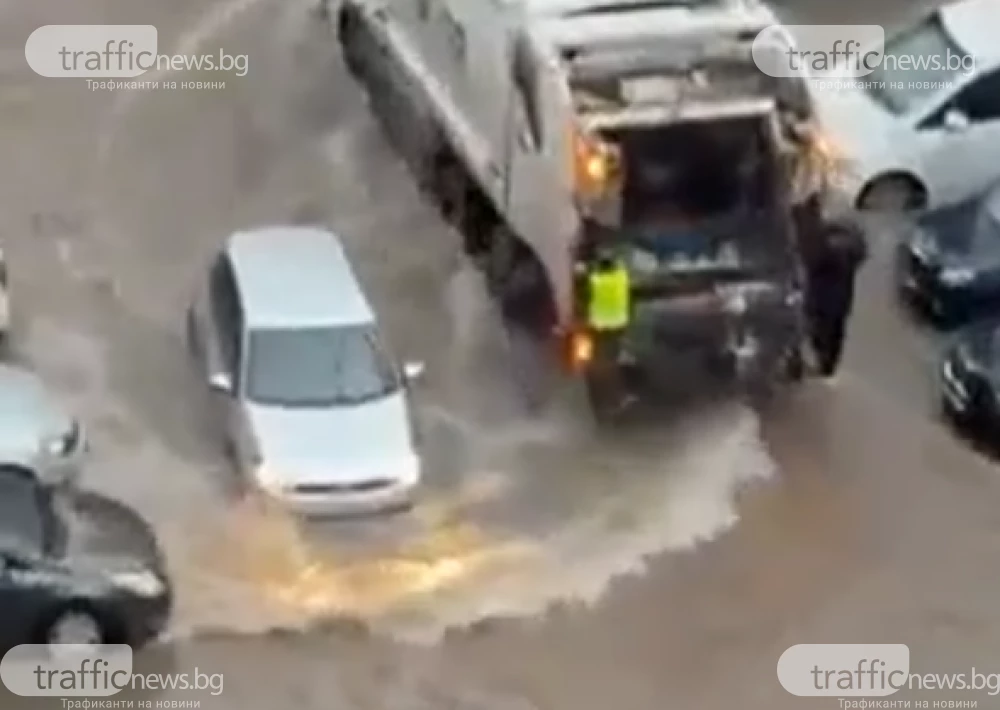 Мащабна авария в жк Тракия превърна улици в езера, високите етажи на града - без вода