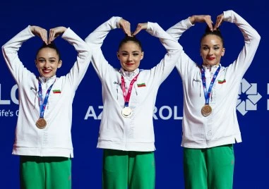Две титли за България от Европейското първенство по спортна аеробика
