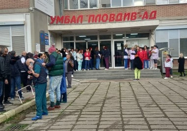 Медиците от УМБАЛ–Пловдив излизат на пътя: Блокират голямо кръстовище