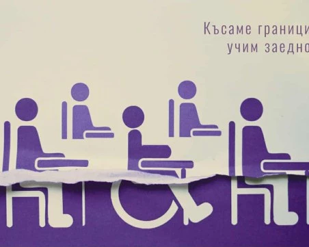 15 талантливи ученици са отличени на конкурса 